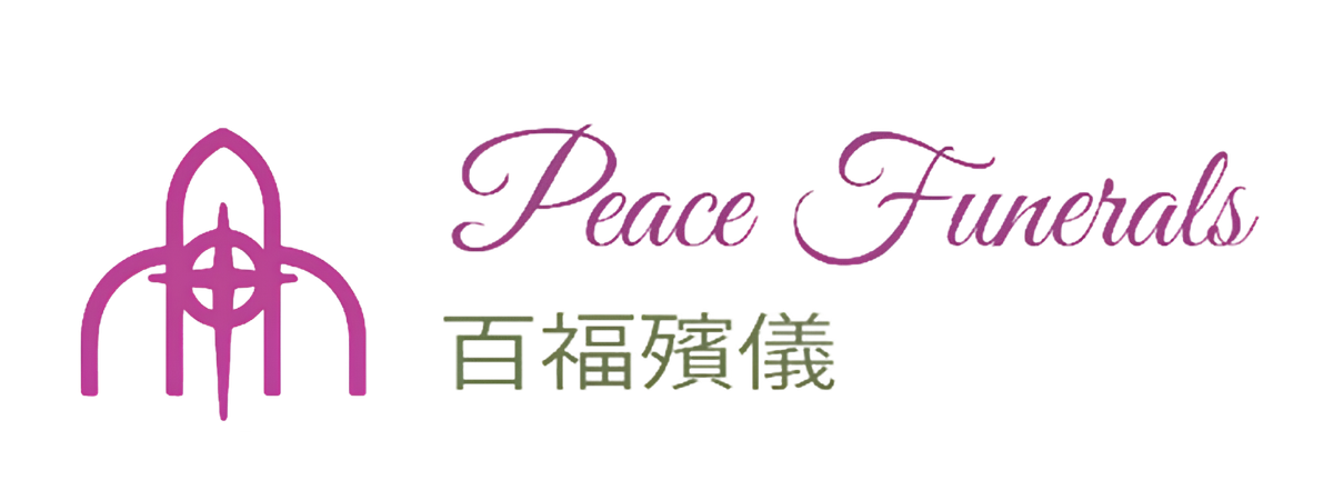 Peace Funerals